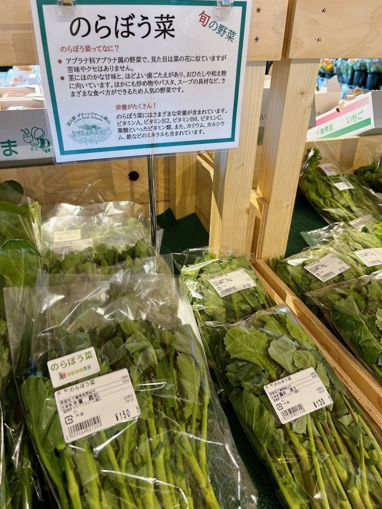 Yukiさんが投稿した道の駅 グリーンファーム館山（Green Farm Tateyama）に関する口コミの画像