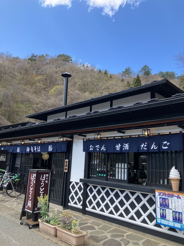 Nさんが投稿した民芸茶屋 大黒屋 荒川ダム店（だいこくや）に関する口コミの画像
