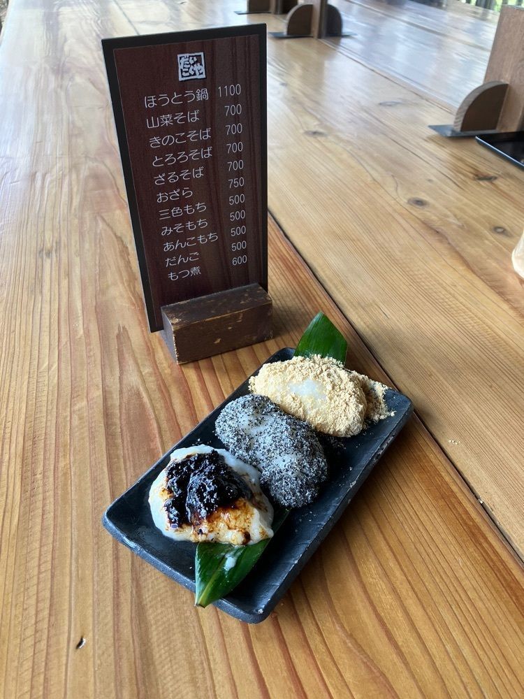 Nさんが投稿した民芸茶屋 大黒屋 荒川ダム店（だいこくや）に関する口コミの画像