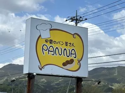 パンナ（PANNA）