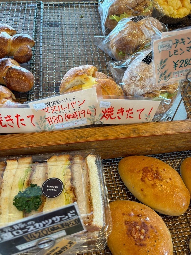 それなはとけさんが投稿したパンナ（PANNA）に関する口コミの画像