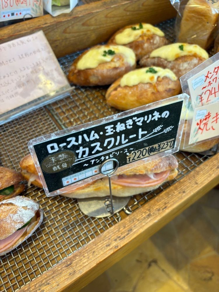 それなはとけさんが投稿したパンナ（PANNA）に関する口コミの画像