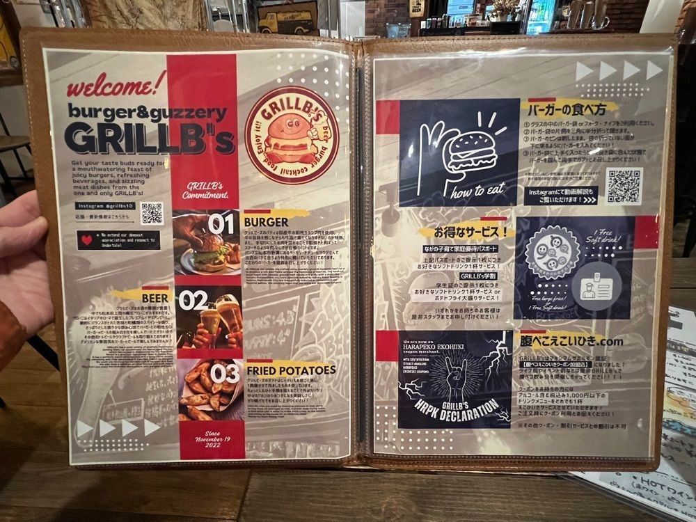 ddr3rdmixさんが投稿したバーガー&ガズリー グリルビーズ（burger&guzzery GRILLB's）に関する口コミの画像