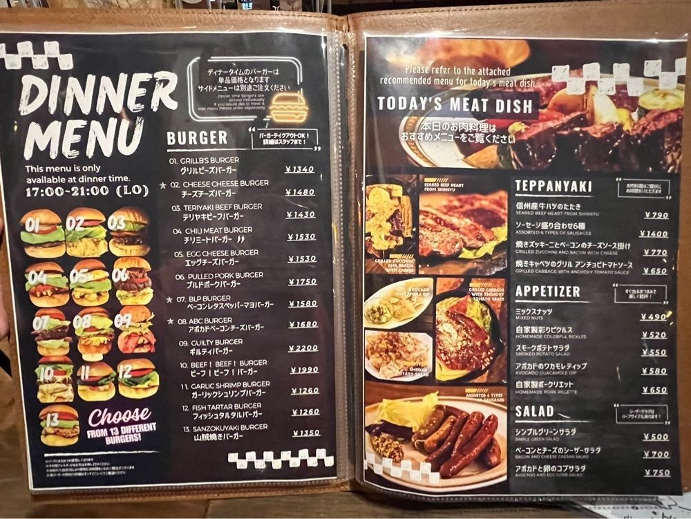ddr3rdmixさんが投稿したバーガー&ガズリー グリルビーズ（burger&guzzery GRILLB's）に関する口コミの画像