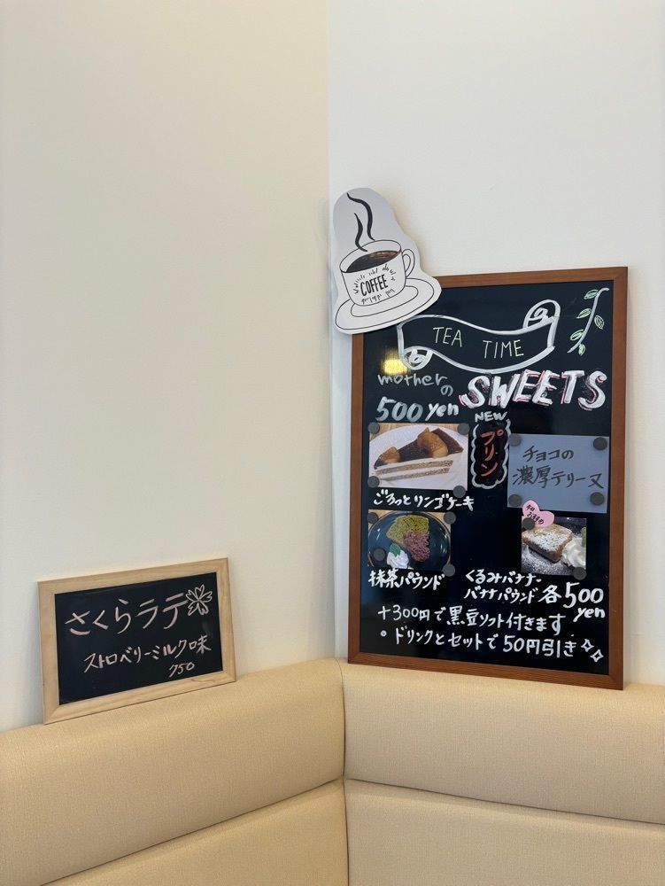 MIMICO関西グルメ手帖さんが投稿したdining cafe mother（マザー）に関する口コミの画像