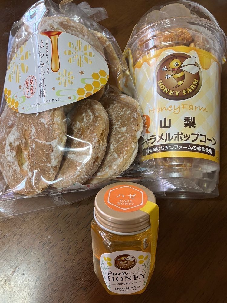Nさんが投稿した昇仙峡 はちみつファーム（Honey Farm）に関する口コミの画像
