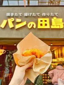 コッペ田島 新京極店（【旧店名】パンの田島）