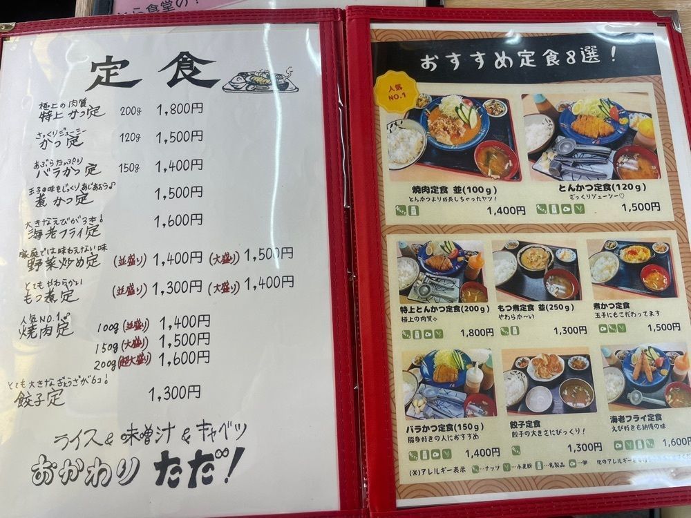 nostalgic_hiking_bca8さんが投稿したとら食堂に関する口コミの画像