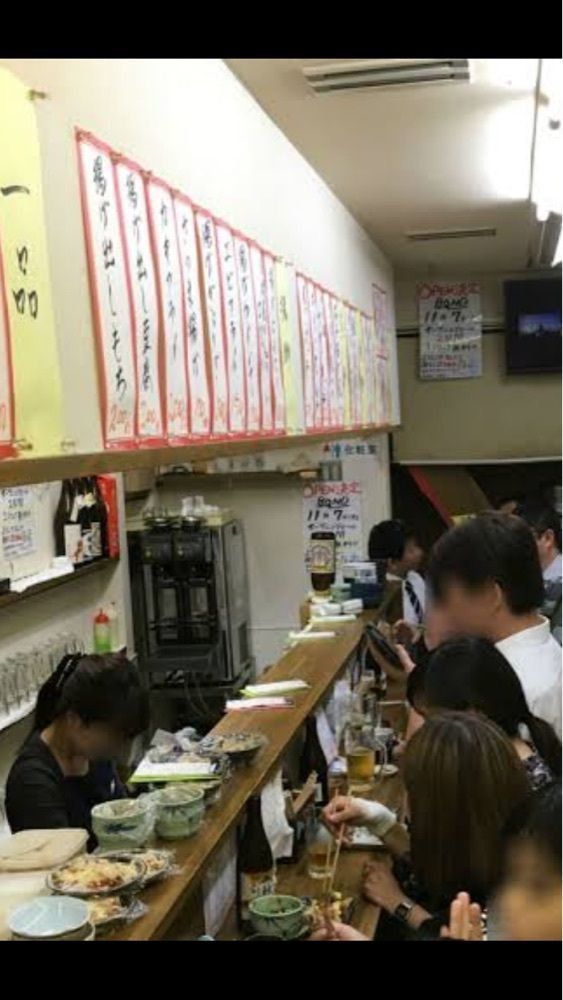 京都を巡る会・「武」さんが投稿した庶民 四条大宮店に関する口コミの画像