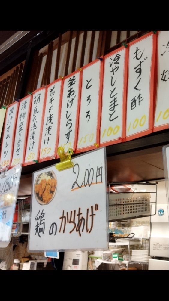 京都を巡る会・「武」さんが投稿した庶民 四条大宮店に関する口コミの画像