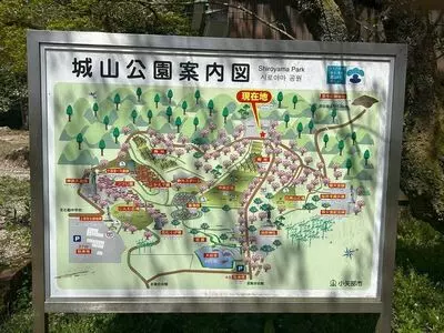 城山公園（富山県小矢部市）