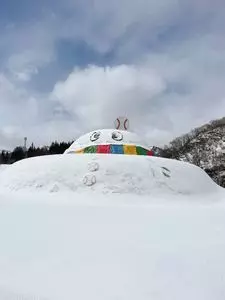 肘折温泉観光案内所