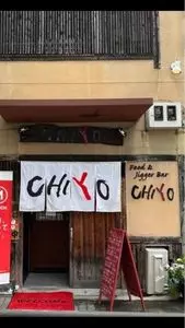 CHIYO（チヨ）