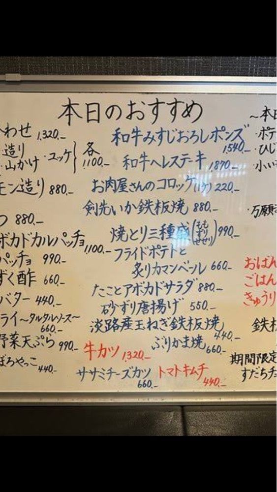 京都を巡る会・「武」さんが投稿したCHIYO（チヨ）に関する口コミの画像