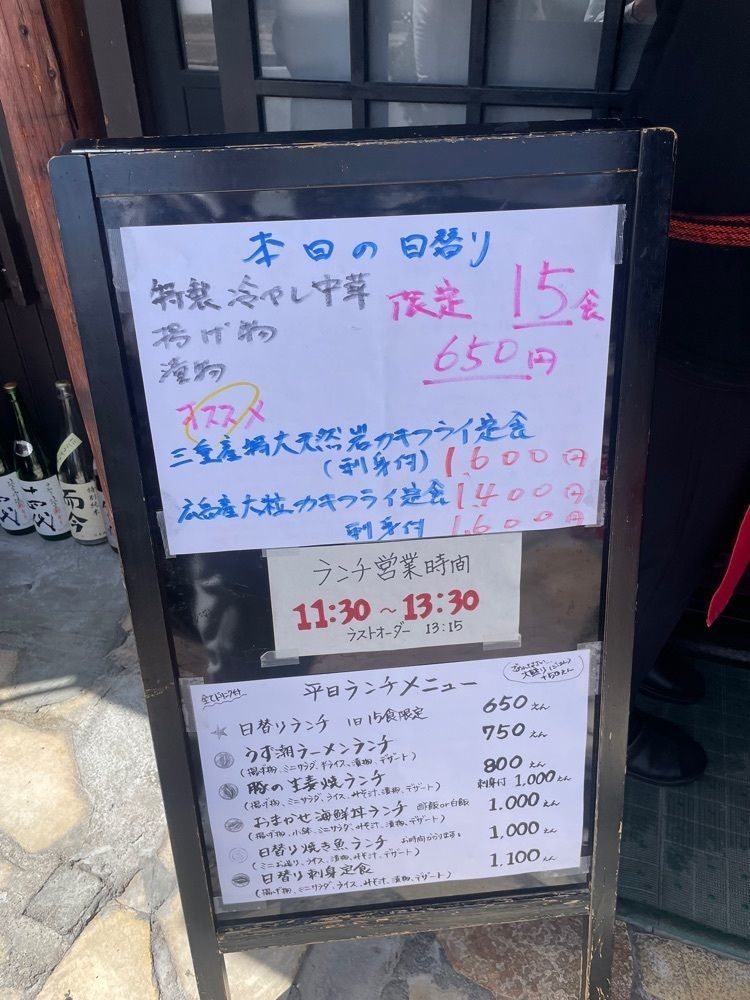 nostalgic_hiking_bca8さんが投稿した二代目 うず潮（【旧店名】うず潮）に関する口コミの画像
