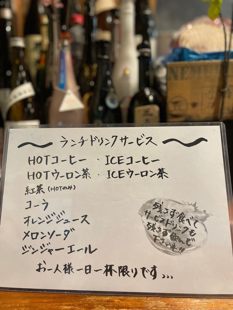 nostalgic_hiking_bca8さんが投稿した二代目 うず潮（【旧店名】うず潮）に関する口コミの画像