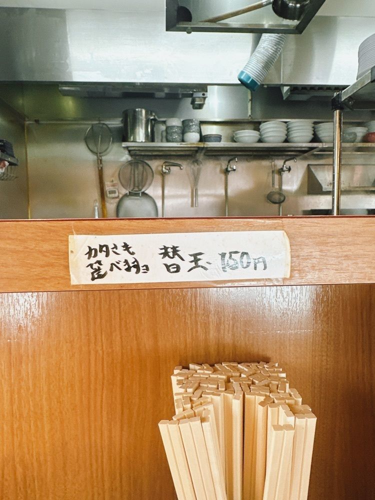 stealthさんが投稿した麺屋 喜八（㐂八）に関する口コミの画像