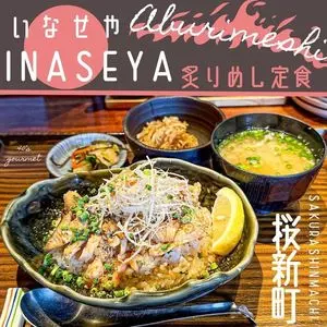 いなせや 桜新町店