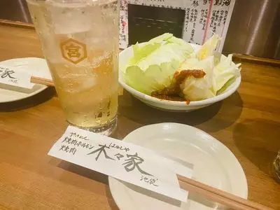 やきとん 木々家 四号店 池袋西口駅前店