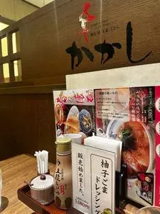 コージーコーナー ゆめタウン三豊店
