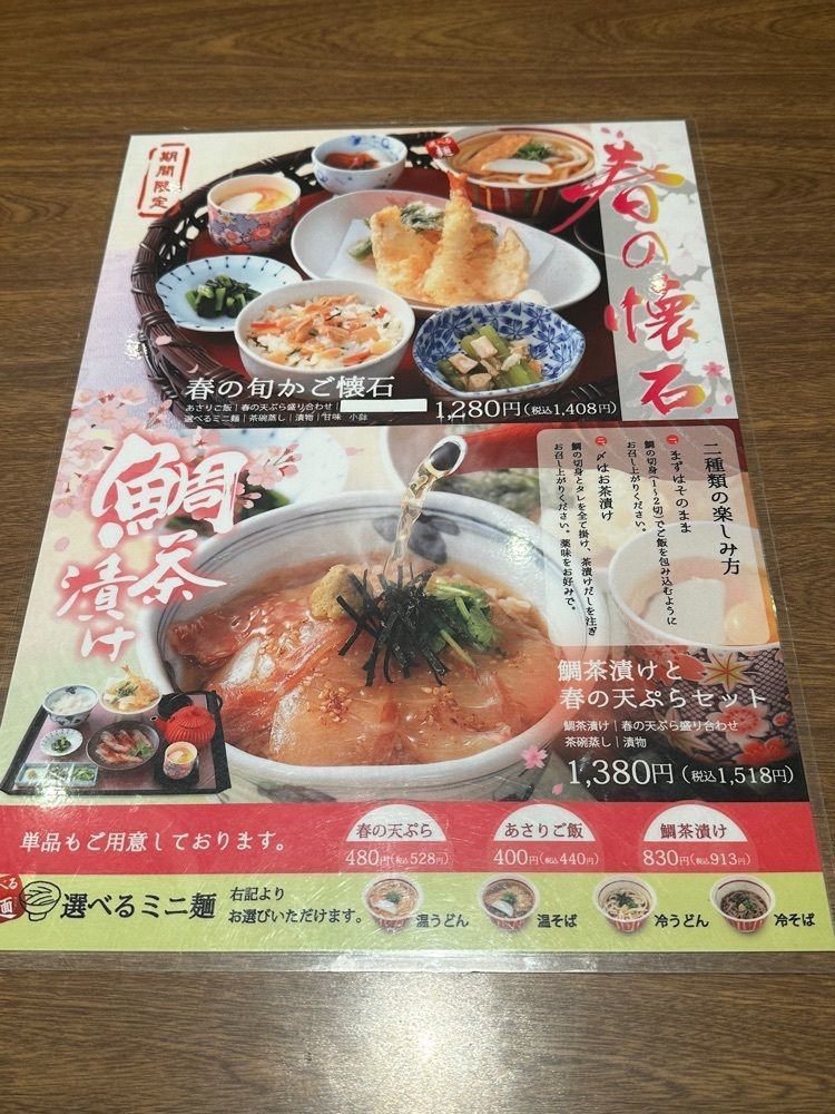 haruu harukuroさんが投稿したコージーコーナー ゆめタウン三豊店に関する口コミの画像