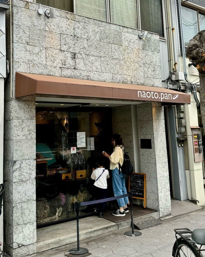masayan.310さんが投稿したナオト パン（naoto.pan）に関する口コミの画像