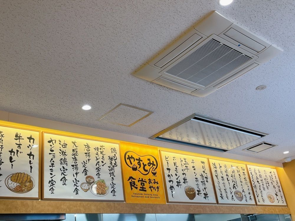 Yukiさんが投稿したやすとみ食堂に関する口コミの画像