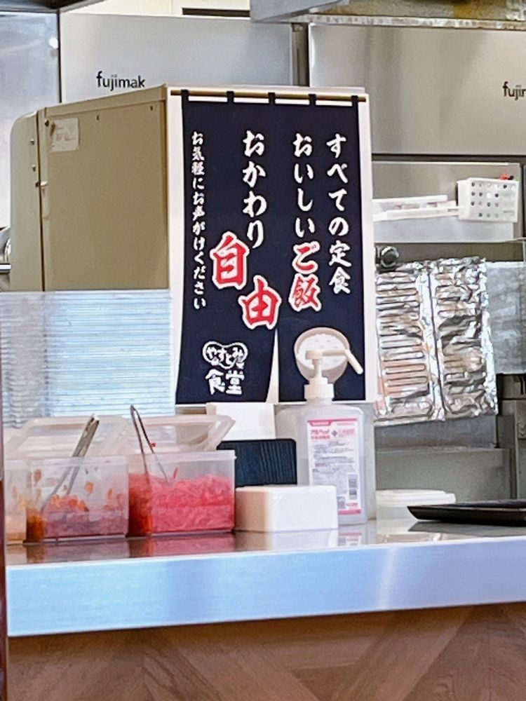 Yukiさんが投稿したやすとみ食堂に関する口コミの画像