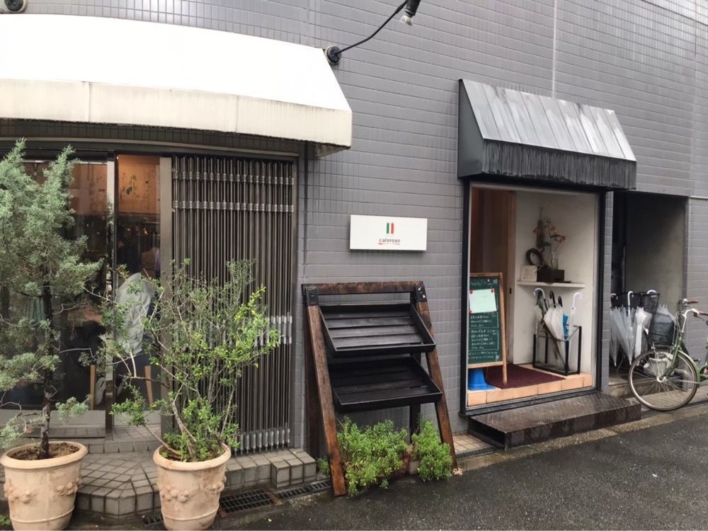 retro_studio_3bc3さんが投稿したカロローゾ（caloroso）に関する口コミの画像