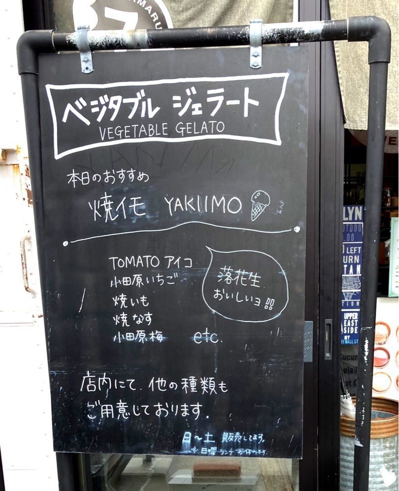 delicious_museum_7212さんが投稿したはなまるキッチンに関する口コミの画像