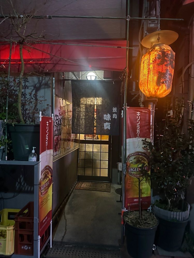あんよさんが投稿した味真に関する口コミの画像