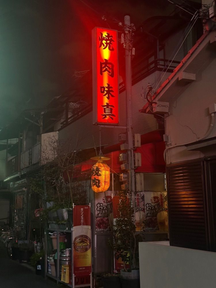 あんよさんが投稿した味真に関する口コミの画像