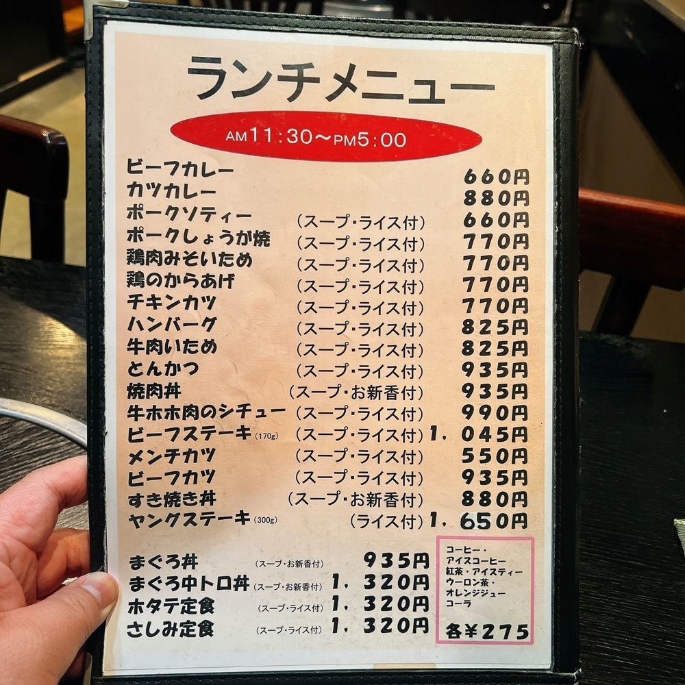 ヤジメシ　ボリューム満点東京グルメさんが投稿した立川 すえひろ（たちかわすえひろ）に関する口コミの画像