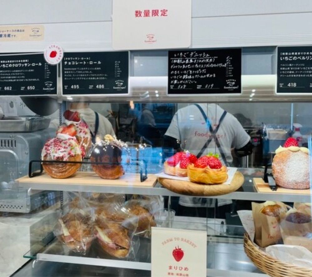 k89さんが投稿したフードスケープ ベーカリー パンとスープ（foodscape! BAKERY パンとスープ）に関する口コミの画像