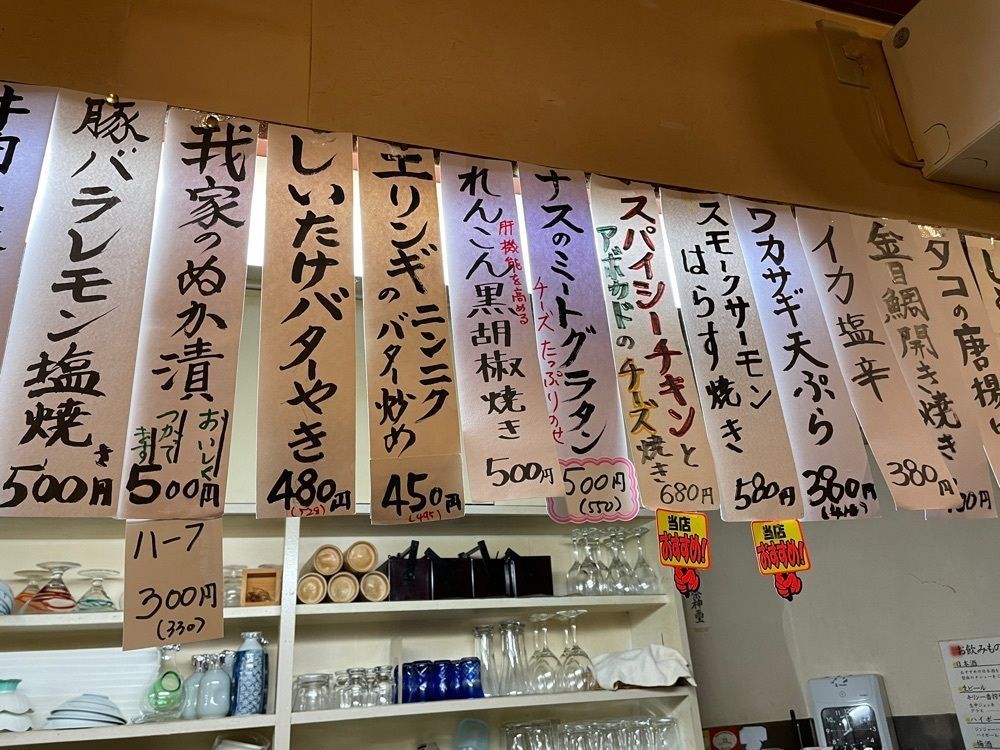 fumiさんが投稿した浜勇に関する口コミの画像