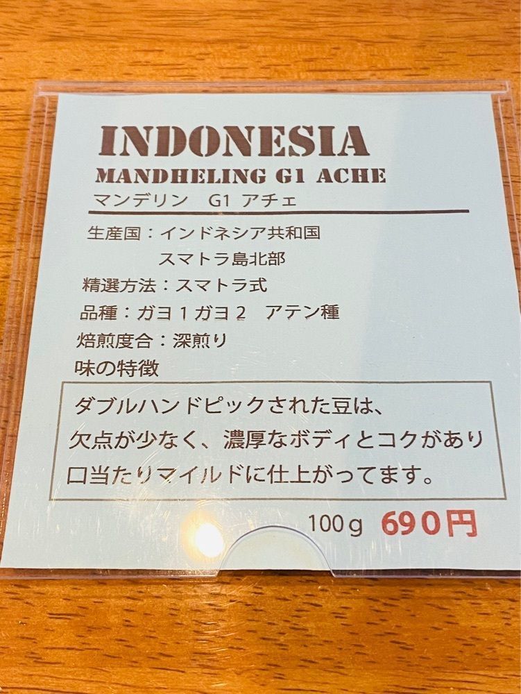 食いしん坊プリンセスさんが投稿した岬の焙煎所に関する口コミの画像