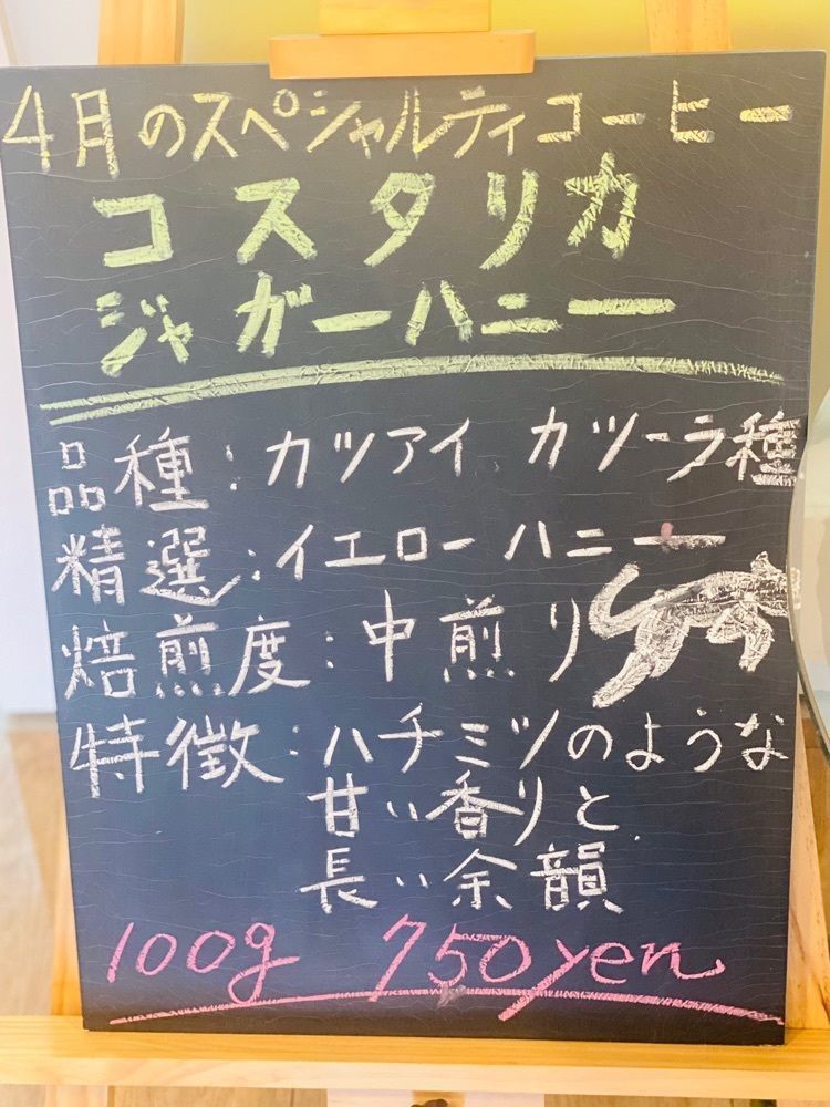食いしん坊プリンセスさんが投稿した岬の焙煎所に関する口コミの画像