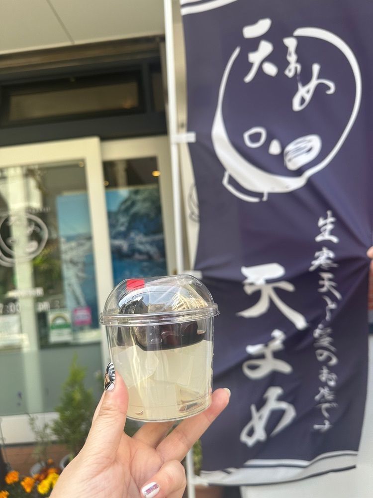 あんよさんが投稿した天まめに関する口コミの画像