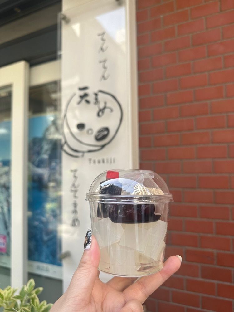 あんよさんが投稿した天まめに関する口コミの画像