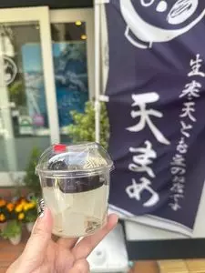天まめ 3枚目
