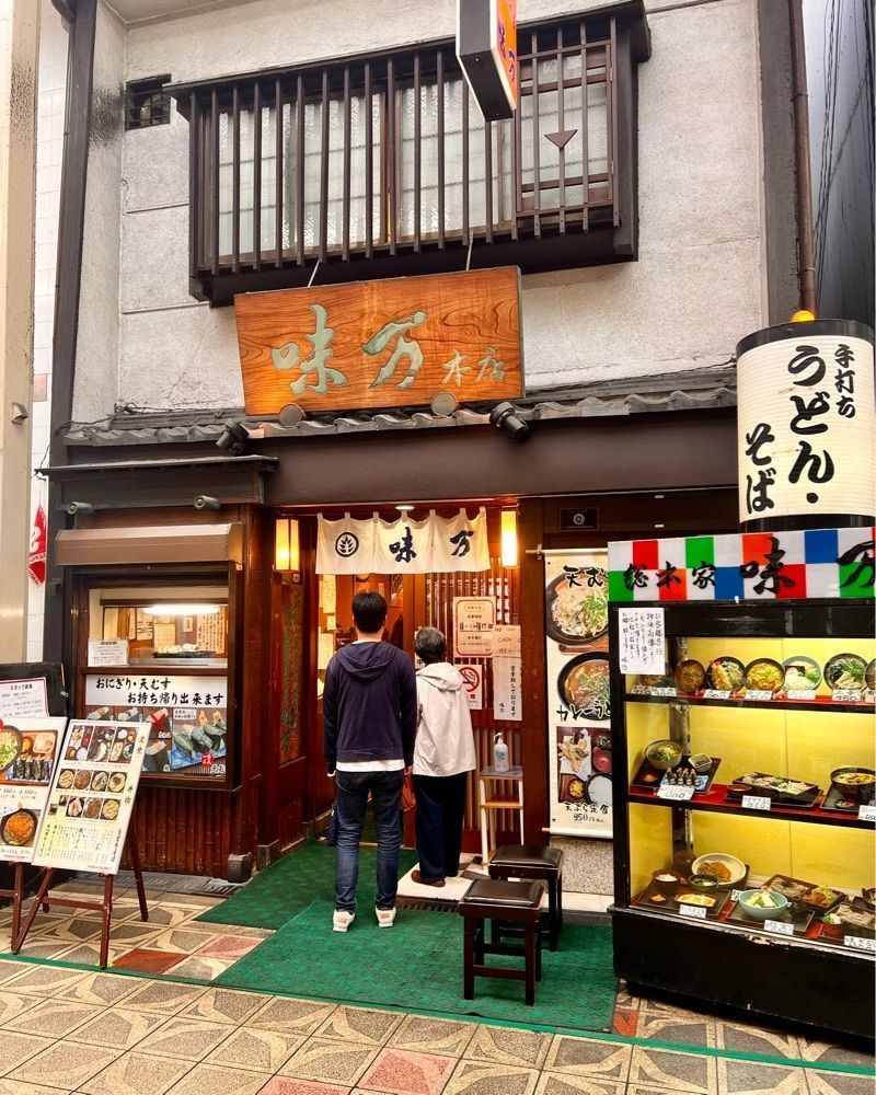 masayan.310さんが投稿した味万（あじまん）に関する口コミの画像