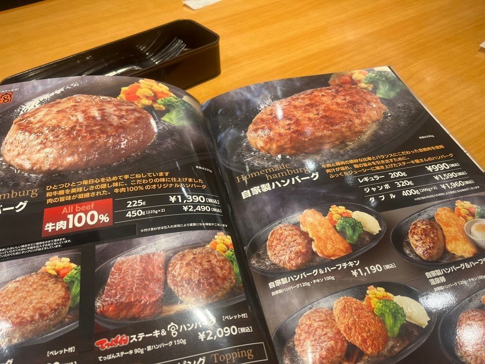 ハルさんが投稿したステーキ宮 水戸インター店に関する口コミの画像