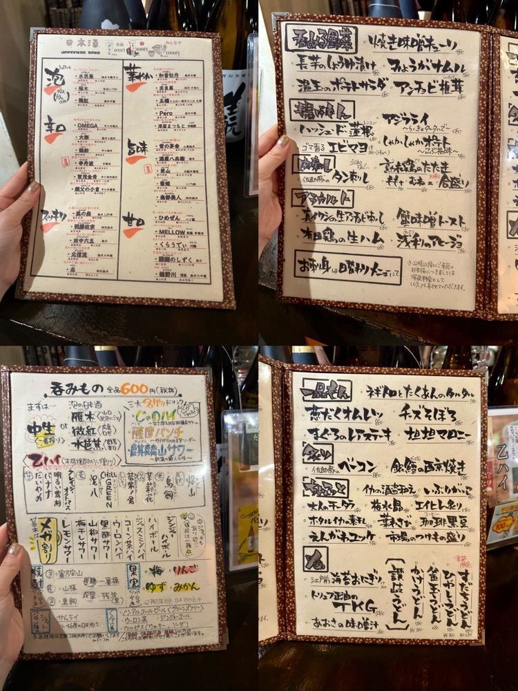 ぴょんたI 東京グルメ・居酒屋さんが投稿した日本酒バルじゃのめん（【旧店名】日本酒バル富成喜笑店）に関する口コミの画像