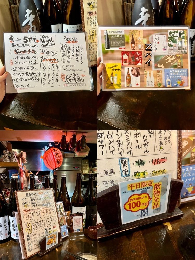 ぴょんたI 東京グルメ・居酒屋さんが投稿した日本酒バルじゃのめん（【旧店名】日本酒バル富成喜笑店）に関する口コミの画像