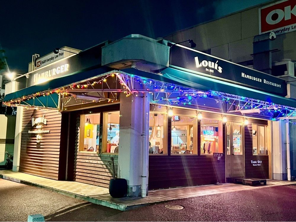 ddr3rdmixさんが投稿したLouis Hamburger Restaurant（ルイス ハンバーガー レストラン）に関する口コミの画像