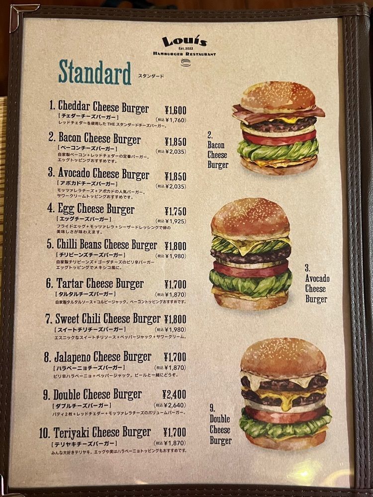 ddr3rdmixさんが投稿したLouis Hamburger Restaurant（ルイス ハンバーガー レストラン）に関する口コミの画像