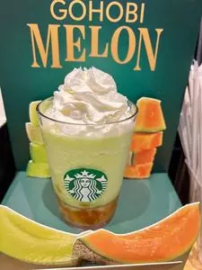 スターバックスコーヒー 四日市中央緑地店（STARBUCKS COFFEE）