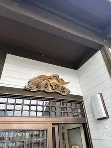 あさひ楼（あさひろう）