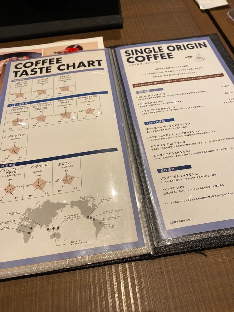 Namakemono88さんが投稿した倉式珈琲店 シエロ町田店（クラシキコーヒーテン）に関する口コミの画像