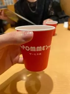 ポムの樹 アリオ橋本店